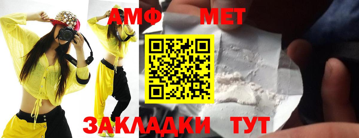 Amphetamine 98% Аргун