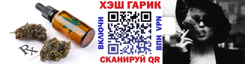 Canna-Cookies конопля  Аргун 