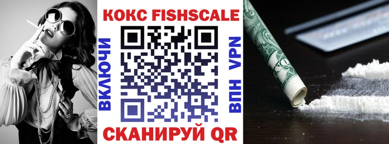 КОКАИН 99%  купить  цена  Аргун 