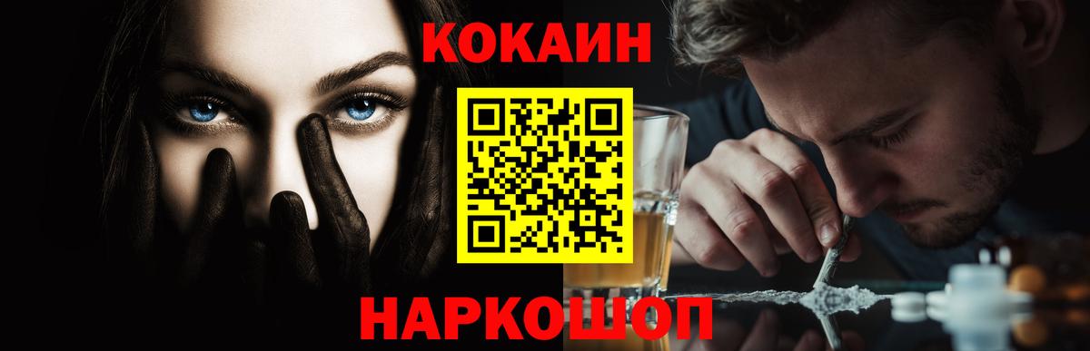 КОКАИН Перу  Кокаин  Аргун 