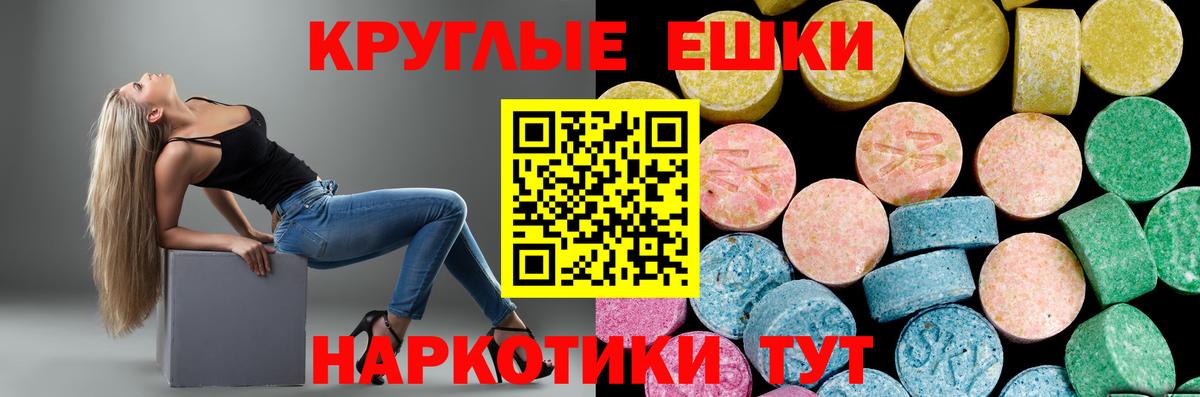 Аргун  Экстази  Вход с VPN  Экстази XTC  ЭКСТАЗИ диски 