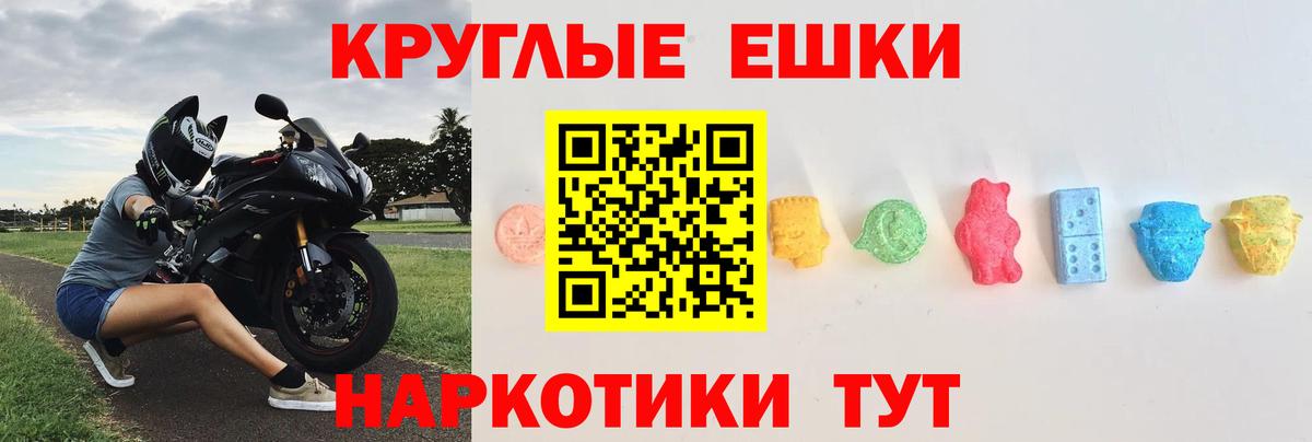 Ecstasy DUBAI Аргун