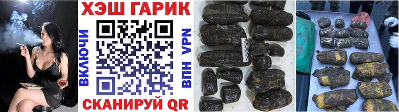 хочу   Аргун  Гашиш 40% ТГК 