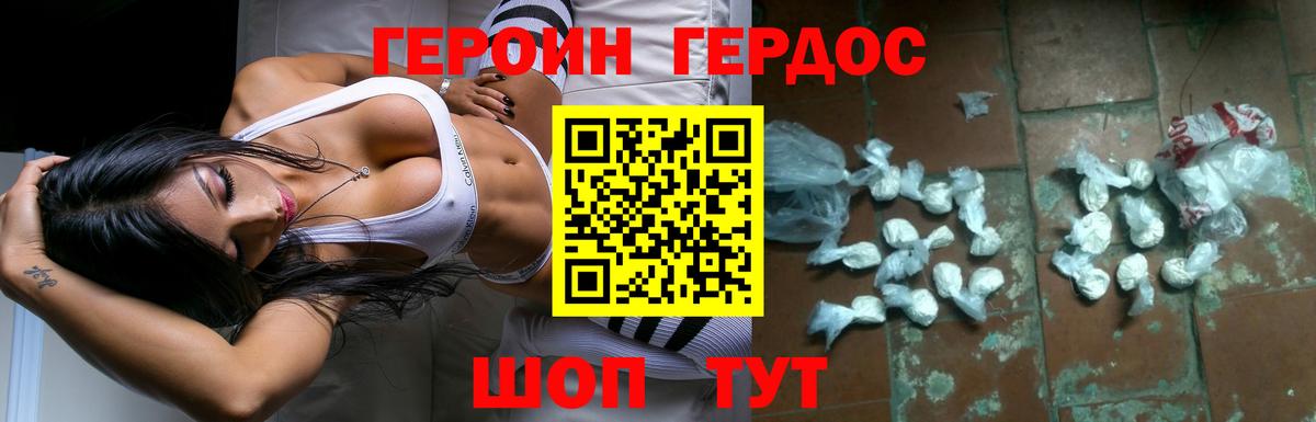 Меф мяу мяу Аргун