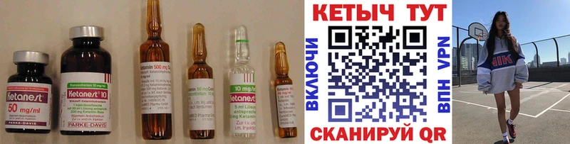 купить наркотик  мориарти наркотические препараты  Кетамин ketamine  Аргун 