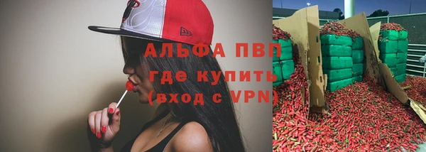 метамфетамин Покров