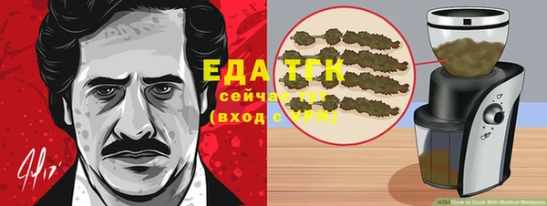 метамфетамин Покров
