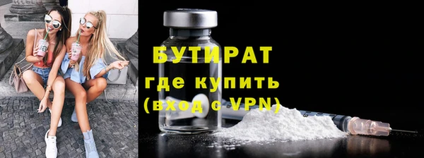 бутик Покачи