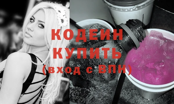 бутик Покачи