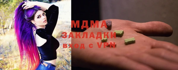 бутират Пролетарск