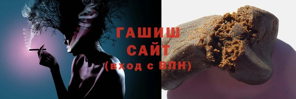 метамфетамин Покров