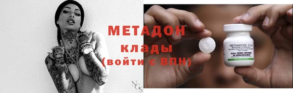 метамфетамин Покров