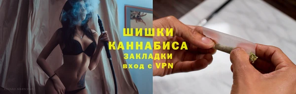 бутик Покачи