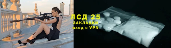 марихуана Инсар