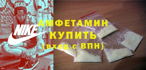 мефедрон мука Армянск