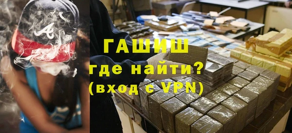 метамфетамин Покров