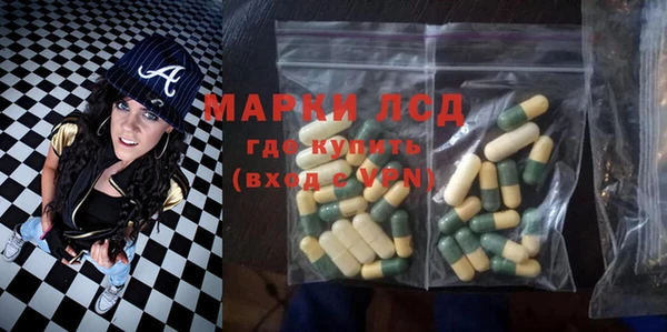 метамфетамин Покров