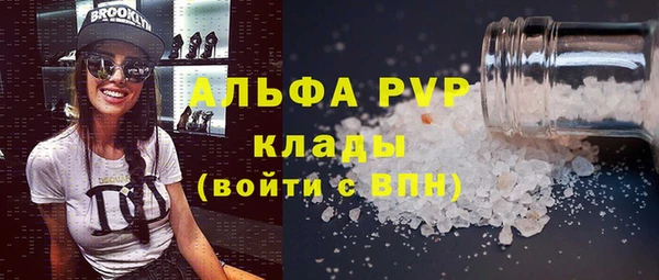 соль ск Покровск