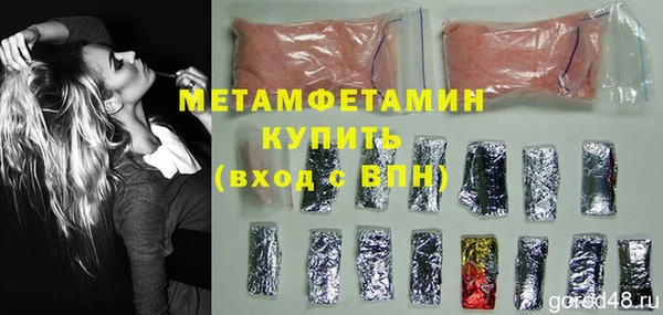 амф Арсеньев