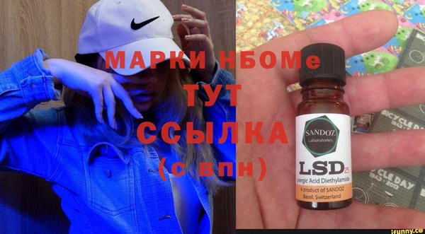 кокс Заволжье