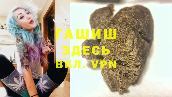 бутик Покачи