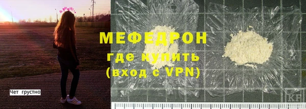соль ск Покровск
