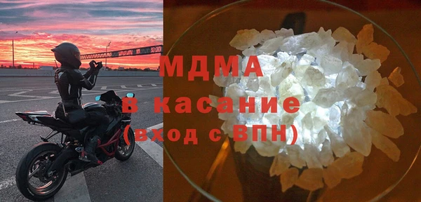 соль ск Покровск