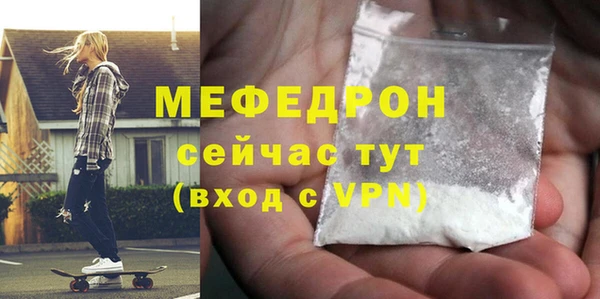метамфетамин Покров