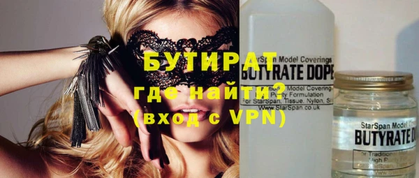 кокаин VHQ Протвино