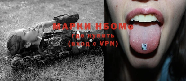 метамфетамин Покров