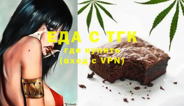 соль ск Покровск