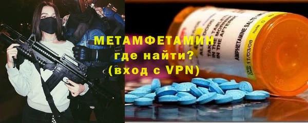 метамфетамин Покров