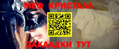 скорость Апшеронск