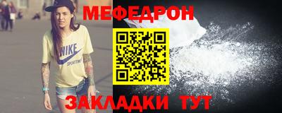 таблы Вязники