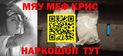 MESCALINE Аргун