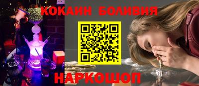 скорость Апшеронск