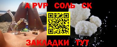 мет Апрелевка