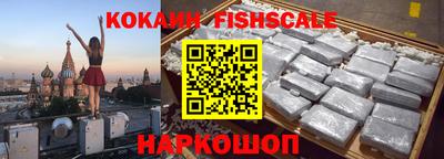 кокаин колумбия Вышний Волочёк