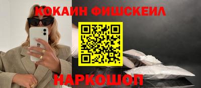 кокаин колумбия Вышний Волочёк