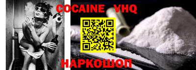 скорость Апшеронск