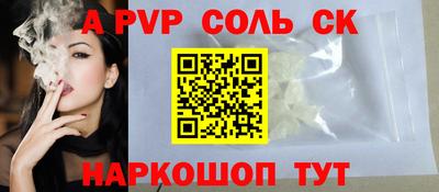 скорость Апшеронск