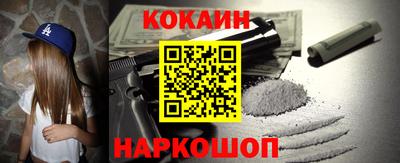 кокаин колумбия Вышний Волочёк