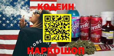 кокаин колумбия Вышний Волочёк