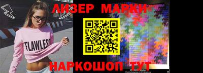 MESCALINE Аргун