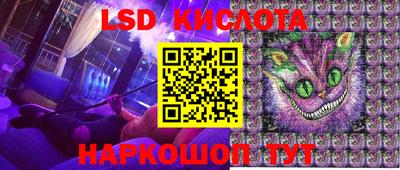 MESCALINE Аргун