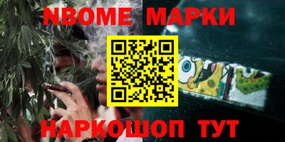 таблы Вязники