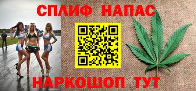 скорость Апшеронск