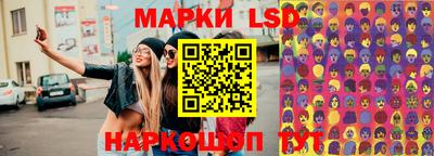 MESCALINE Аргун