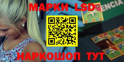 таблы Вязники