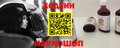 кокаин колумбия Вышний Волочёк